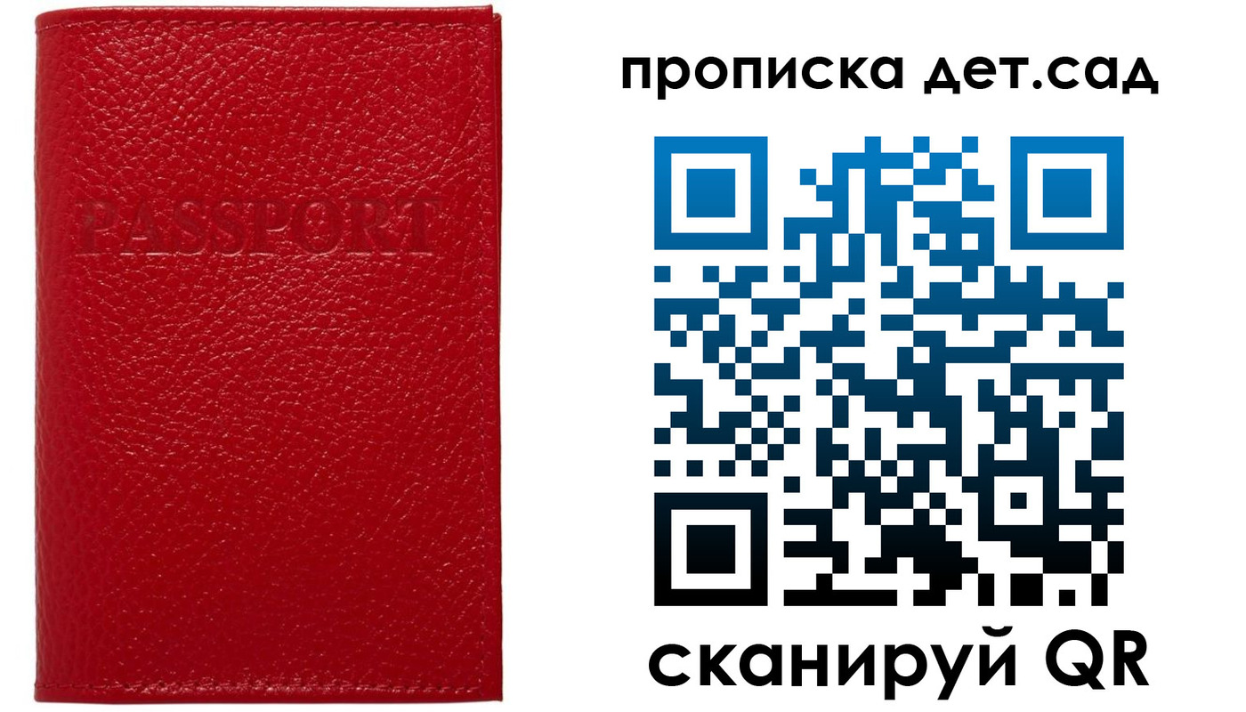 форма 3 в Михайлове