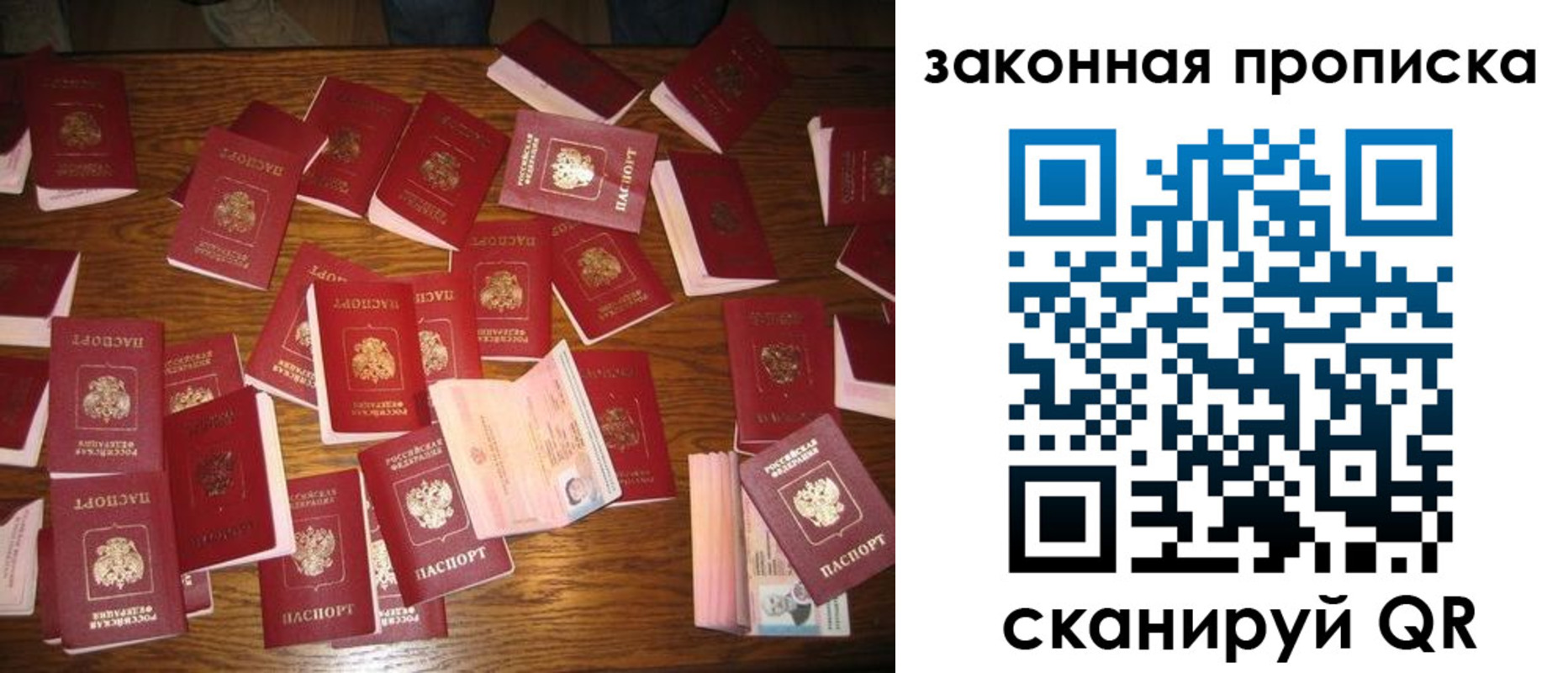 пропишу в квартире в Михайлове